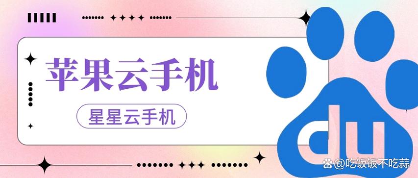 iOS改苹果模拟器