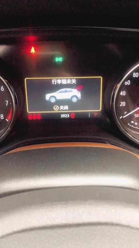 后备箱不关会耗电吗