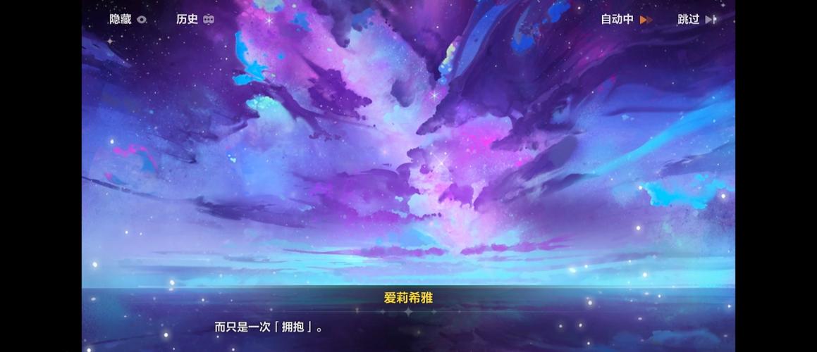 终焉之茧设定
