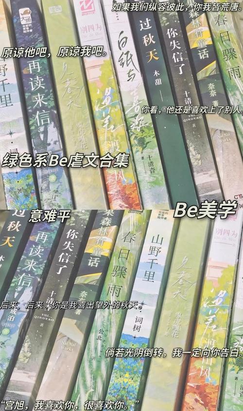 公子绿小说推荐