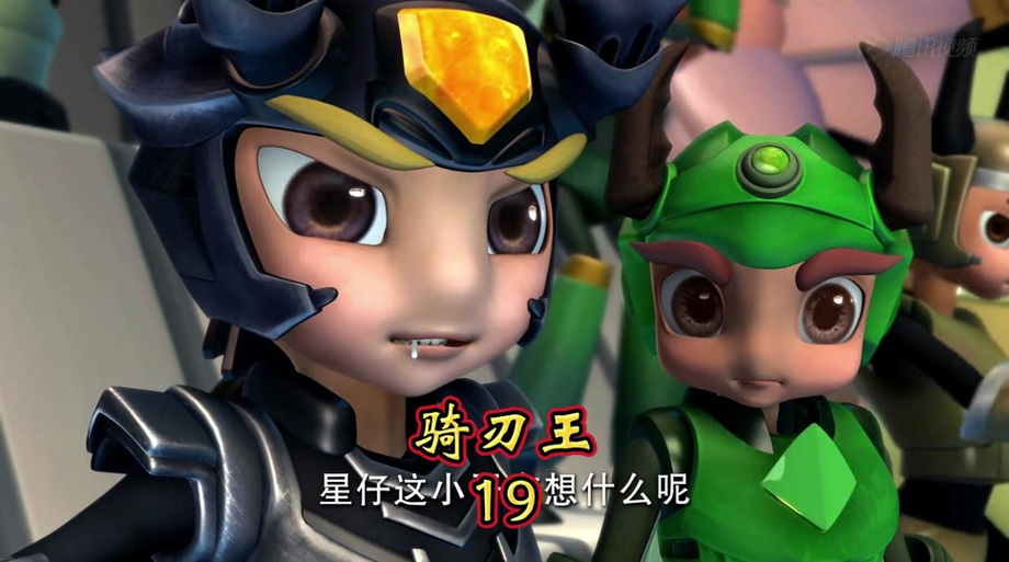 骑刃王高清免费观看完整版