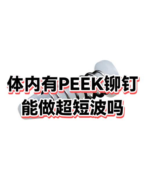 铆钉长度与板厚对照表