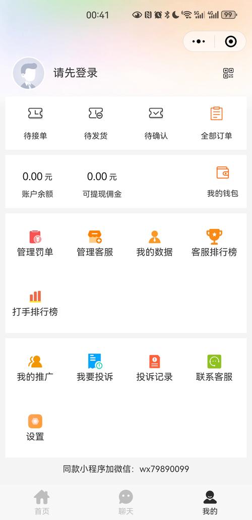 铁蚂蚁平台接单可靠吗