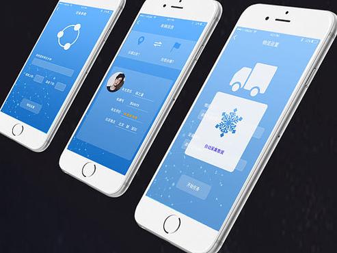 全国冷链物流app图标