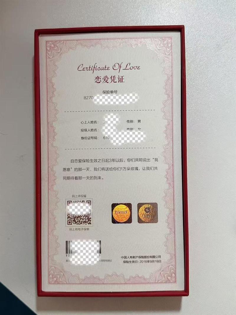 转服预定的100w会返还吗截图