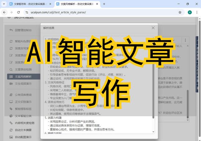 写作自动生成软件图标
