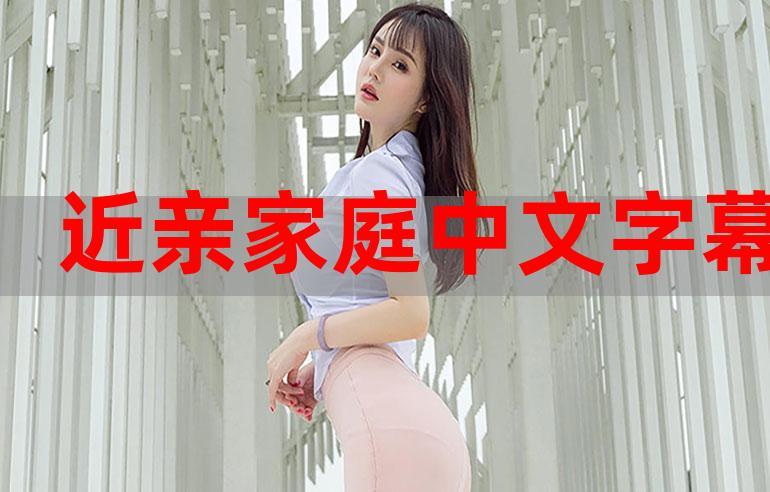 中文在中文字幕图标