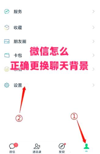 如何让壁纸跟着滑动