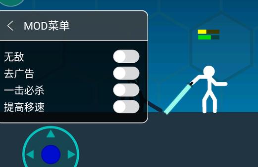 重生模拟器内置菜单破解版