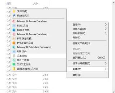 更改截图的方法