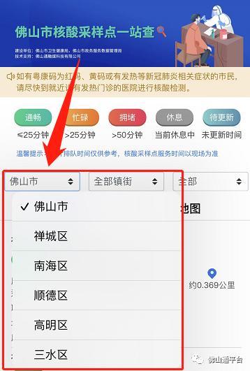 怎么看好友是单排还是双排
