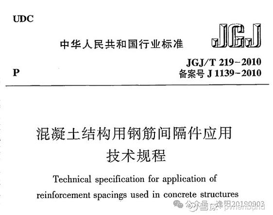 钢筋上的592代表什么截图