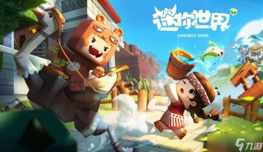 迷你兔官方版下载图标