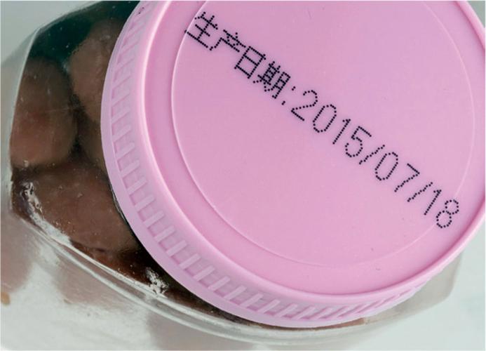 生产日期喷码截图