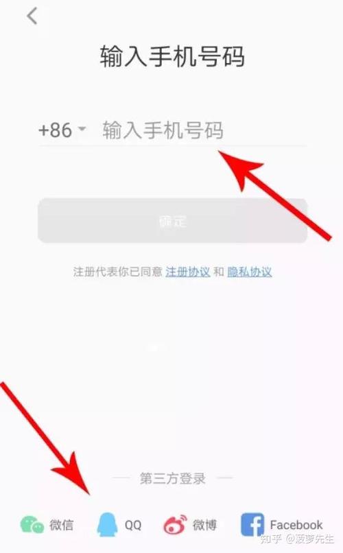 如何注册新手机号截图