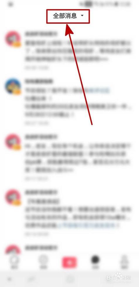 皮皮虾怎么发语音评论