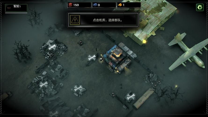 僵尸炮艇刷金条的关卡