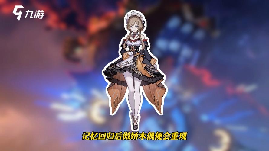 原神木偶会复活吗截图