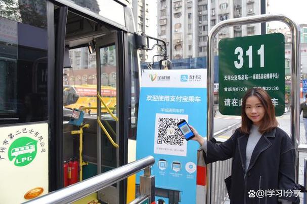 乘车码怎样添加到桌面