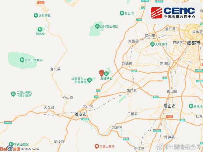 四川邛崃市3.1级地震