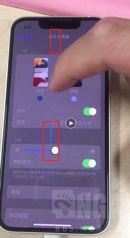 手机屏出现小蓝点