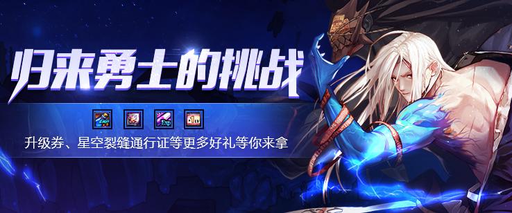 dnf体验服ios下载入口