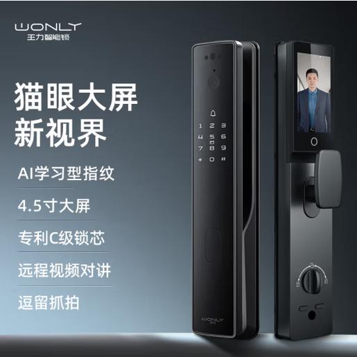 智能锁消音最简单三个步骤