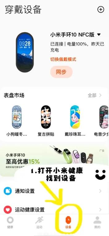小米主题壁纸自定义设置在哪里