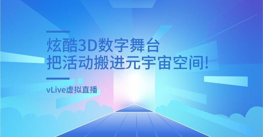 vlive空间缩略图