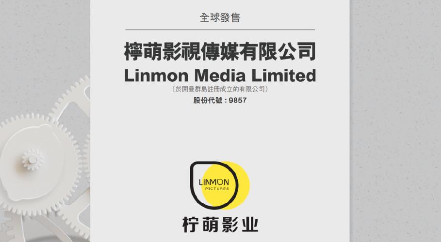 柠檬影视图标