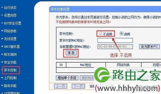 中国移动200g流量封顶怎么解除