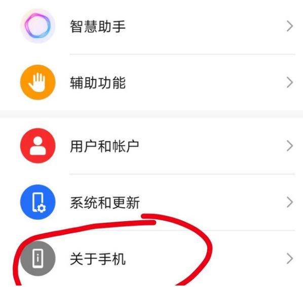 小米cc9pro怎么关闭运行程序游戏截图