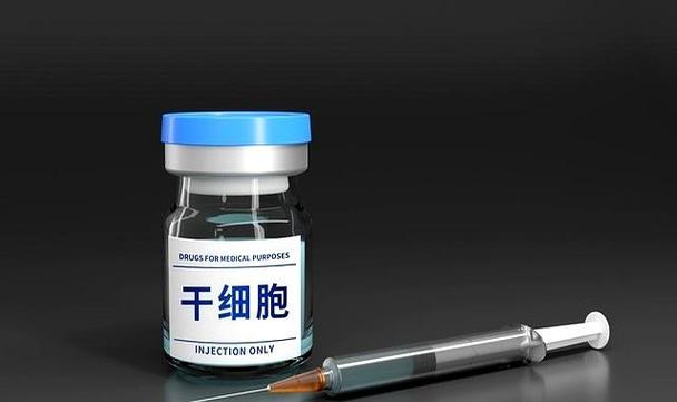 打一针8000万干细胞多少钱啊