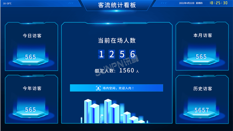 庄家统计软件手机版