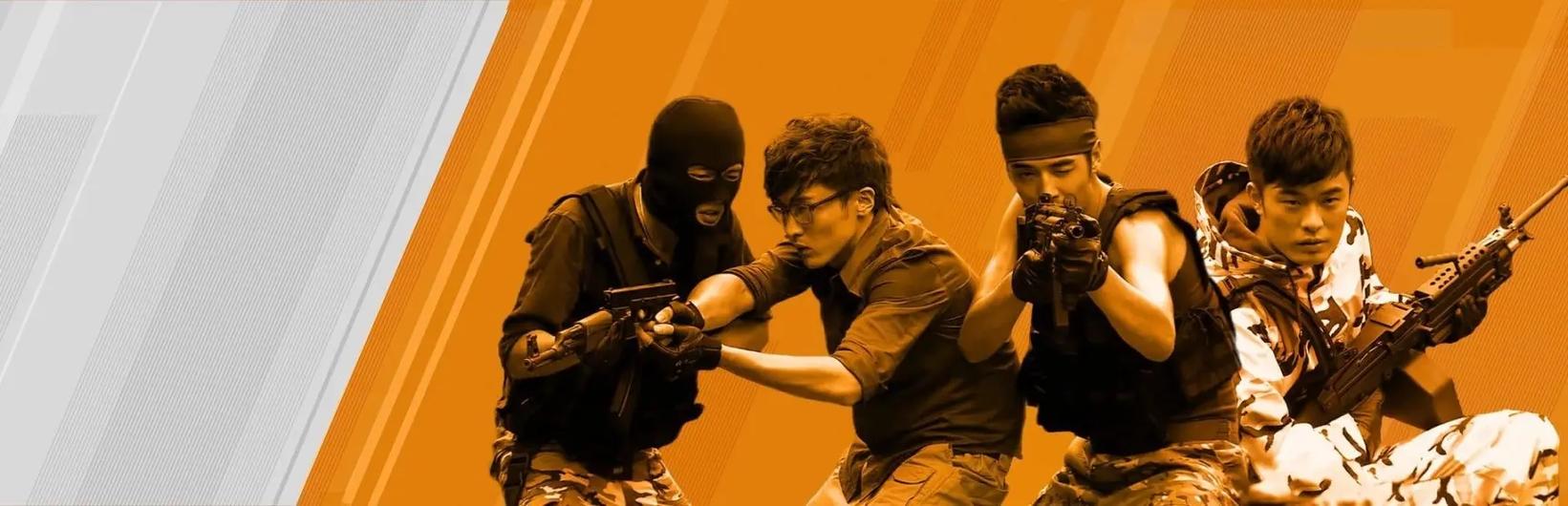 爱情公寓csgo背景图