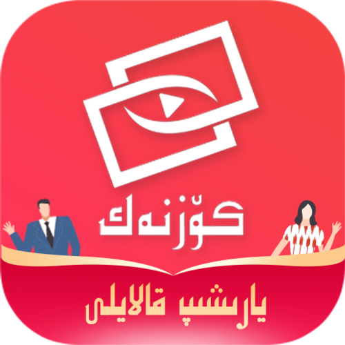 美队tv官方下载