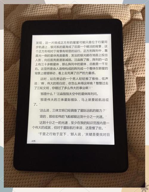 阅读空气3扑家汉化