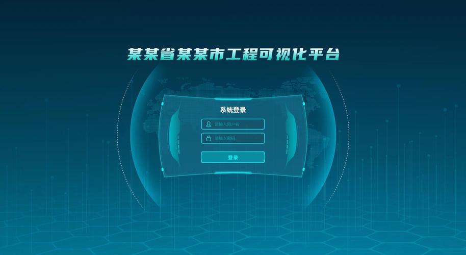 密控赋利理系统登录