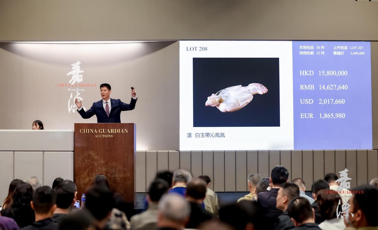 雅昌拍卖图标