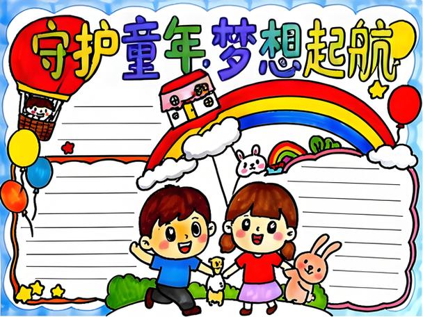 限制孩子玩手机时间的软件