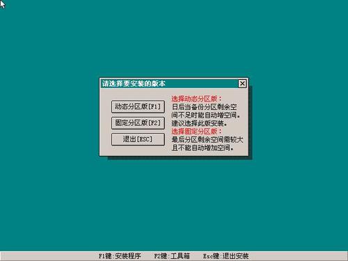 还原精灵免费版