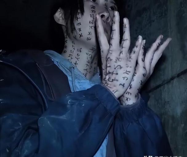 世界上真的有下咒吗图标