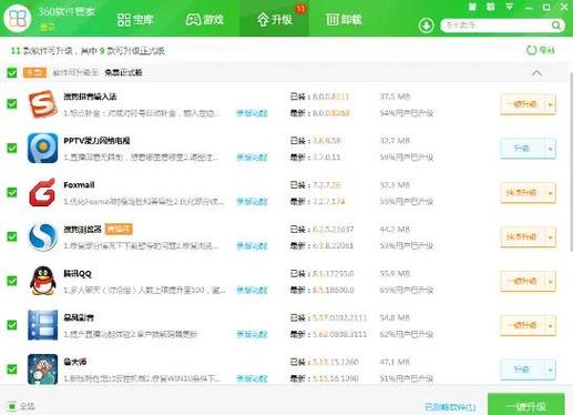 百度网盘备份完的照片可以删除吗图标