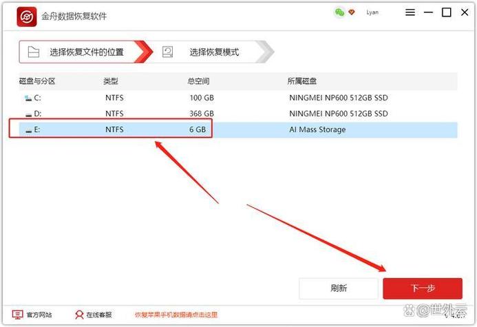 保密电脑插了u盘会怎么处理
