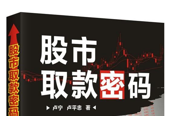 股票dkx是什么意思缩略图