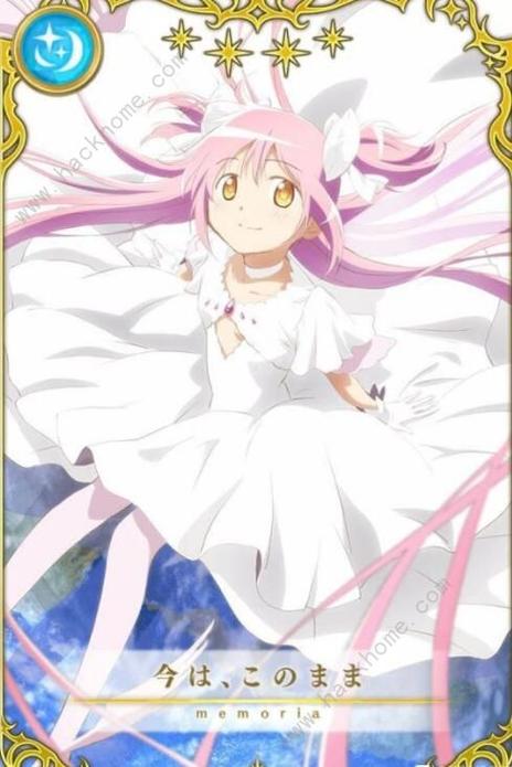 魔法纪录节奏榜