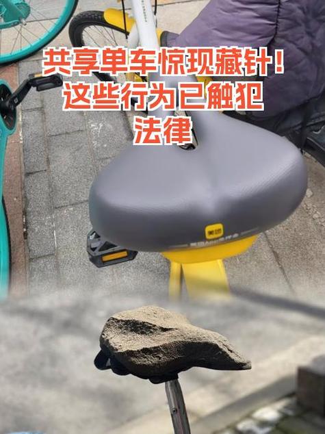 共享单车不能扫码怎么办