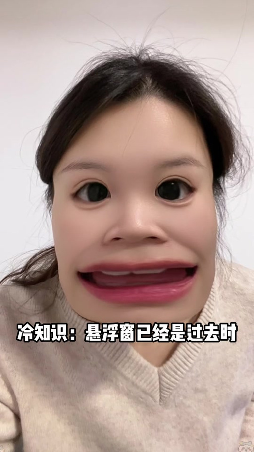 夸克悬浮窗搜题会被检测出来吗缩略图
