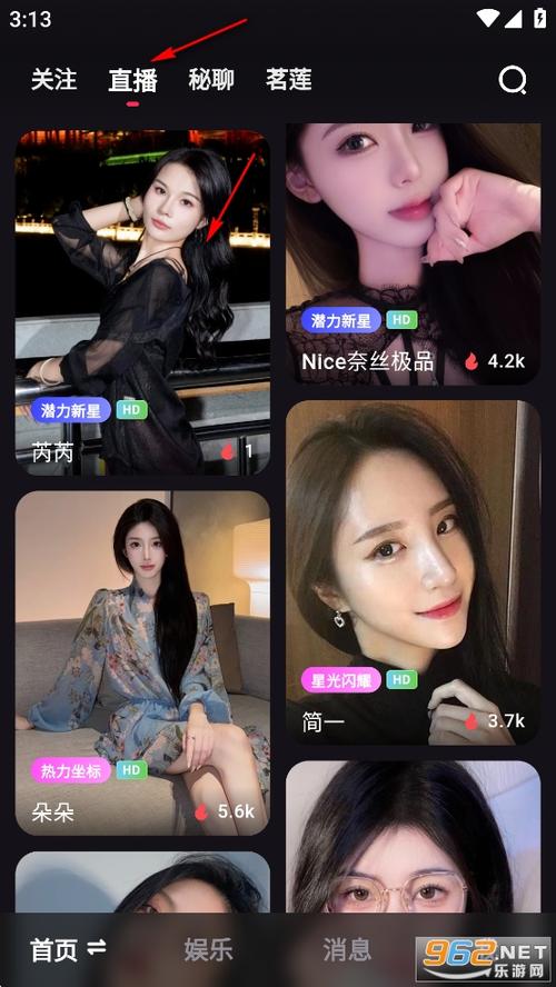 桃鹿社交最新版下载缩略图