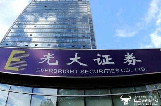 光大证券官方网站首页